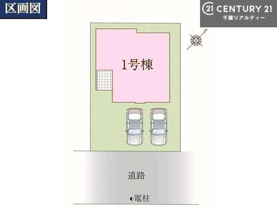 市原市君塚２丁目の新築一戸建