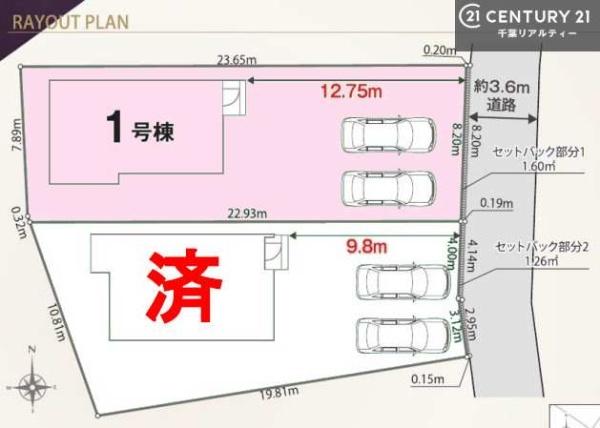市原市今津朝山の新築一戸建