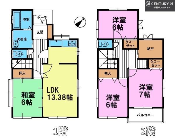 千葉市若葉区西都賀5丁目