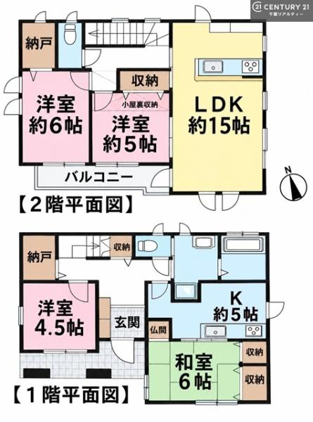 千葉市花見川区千種町