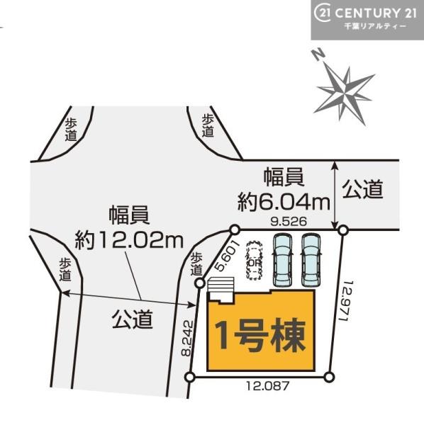 君津市南久保２丁目の新築一戸建