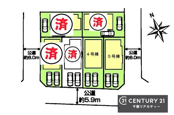 千葉市緑区あすみが丘８丁目　４号棟