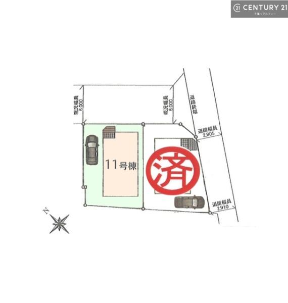 千葉市緑区古市場町　１１号棟