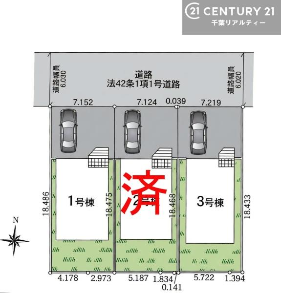 木更津市請西の新築一戸建