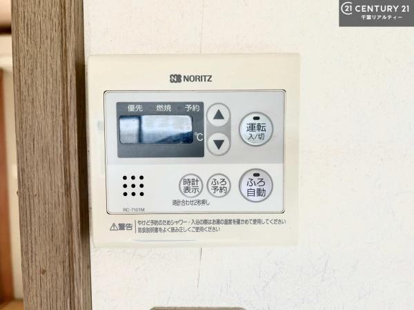 袖ケ浦市のぞみ野の中古一戸建て