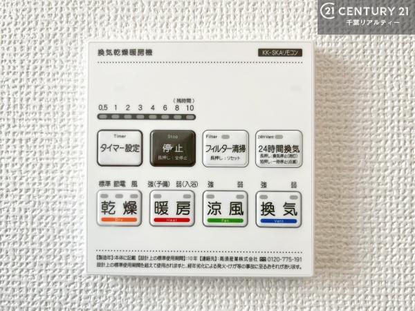 君津市外箕輪１丁目の新築一戸建