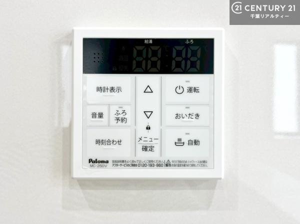 君津市外箕輪１丁目の新築一戸建