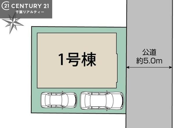 千葉市若葉区西都賀２丁目