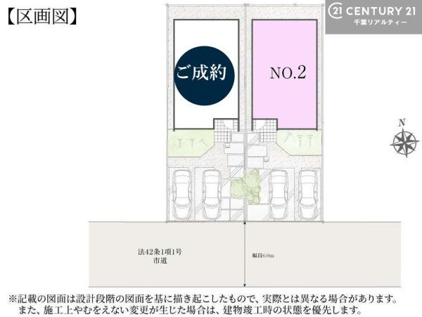 木更津市請西２丁目の新築一戸建