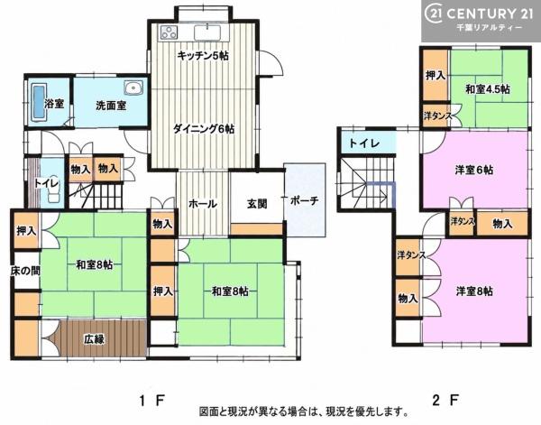 木更津市東太田３丁目の中古一戸建て