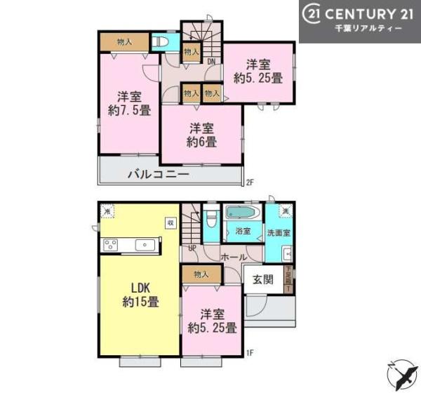 市原市東国分寺台２丁目の新築一戸建