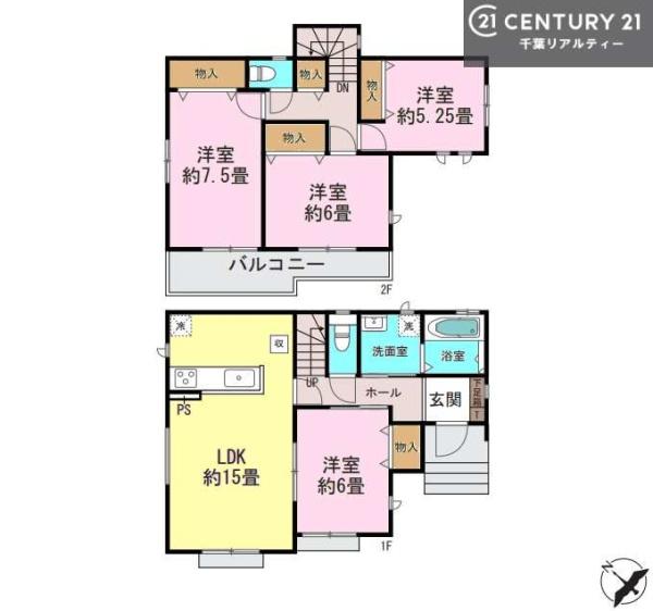 市原市東国分寺台２丁目の新築一戸建
