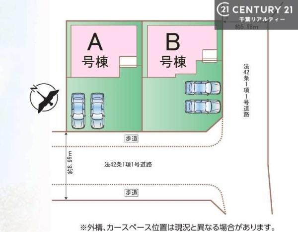 市原市東国分寺台２丁目の新築一戸建