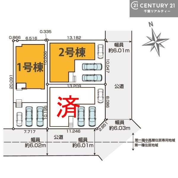 木更津市清見台東２丁目の新築一戸建