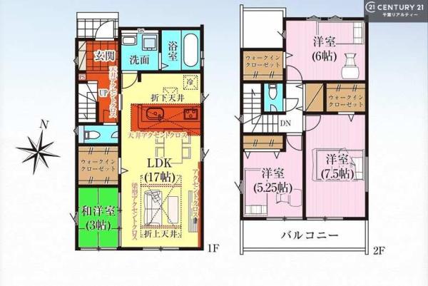 袖ケ浦市蔵波台7丁目の新築一戸建