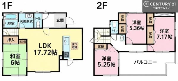 千葉市緑区あすみが丘９丁目の中古一戸建て