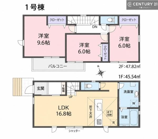 千葉市花見川区こてはし台１丁目　１号棟