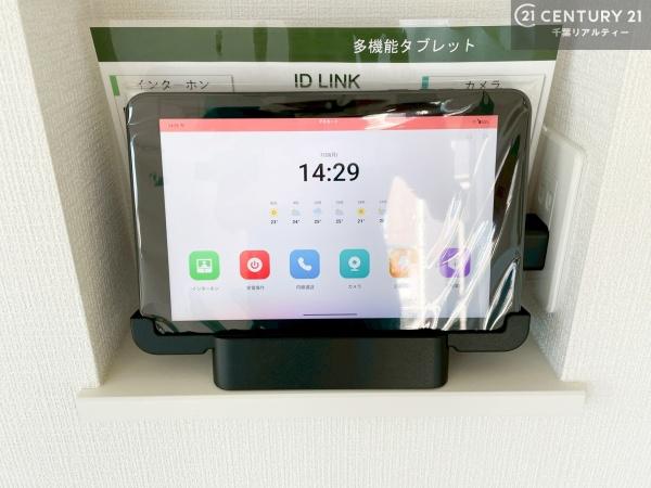 君津市人見３丁目の新築一戸建