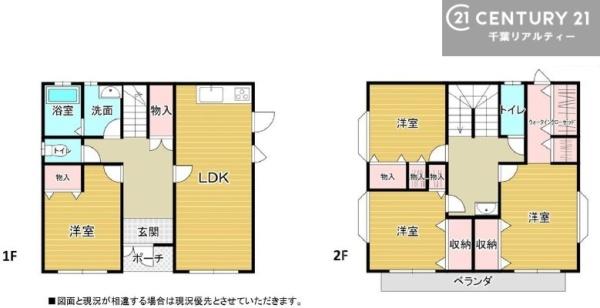 君津市西坂田3丁目の中古一戸建
