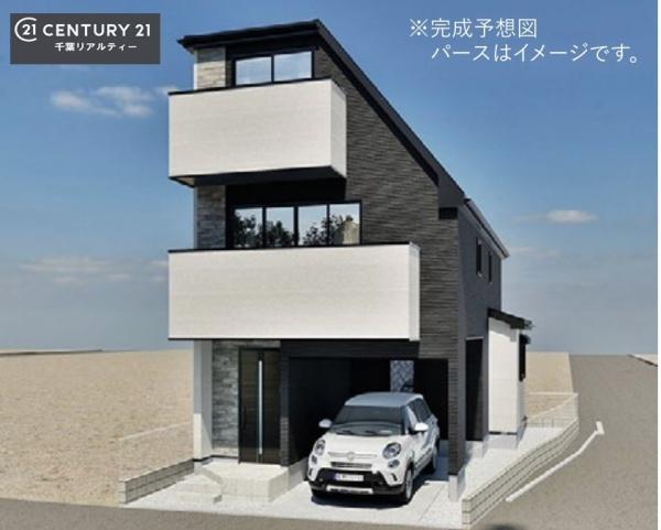 千葉市花見川区武石町　１号棟