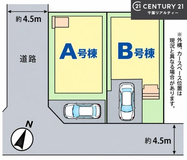千葉市稲毛区宮野木町　Ｂ号棟