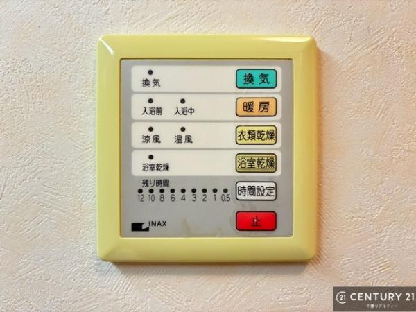 千葉市花見川区千種町の中古一戸建て