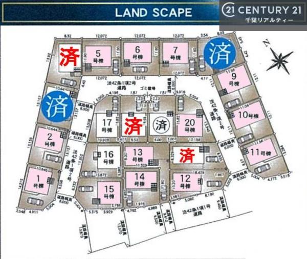 市原市諏訪２丁目の新築一戸建
