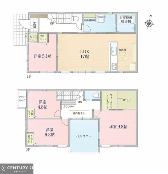 千葉市緑区あすみが丘東２丁目