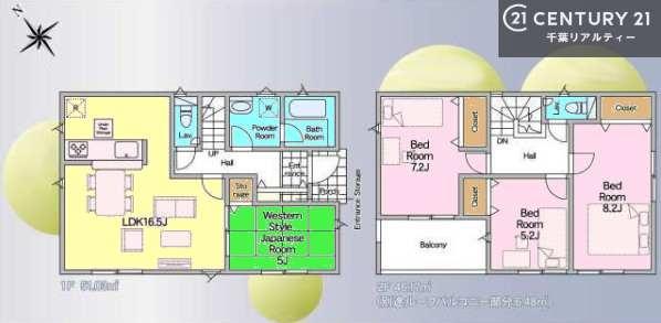 市原市諏訪２丁目の新築一戸建