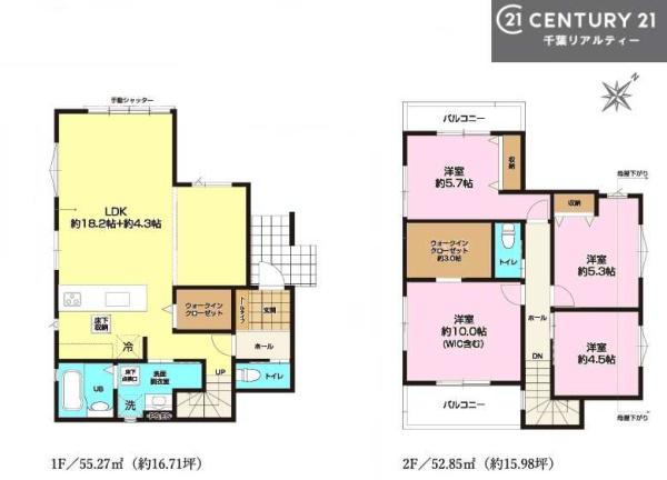 市原市君塚２丁目の新築一戸建