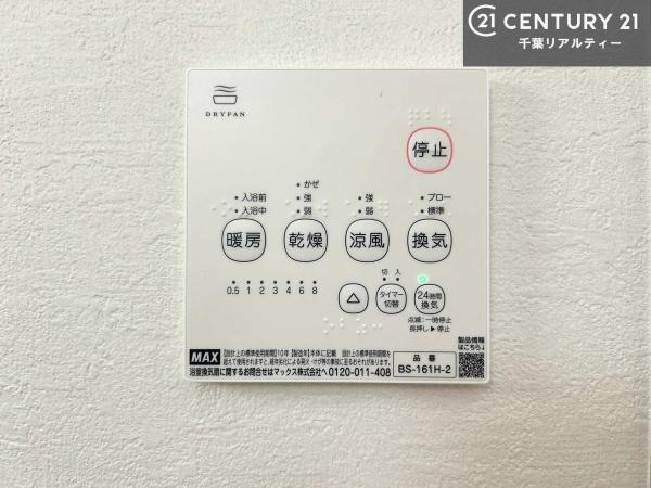 市原市君塚２丁目の新築一戸建