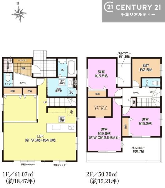 君津市南子安６丁目の新築一戸建