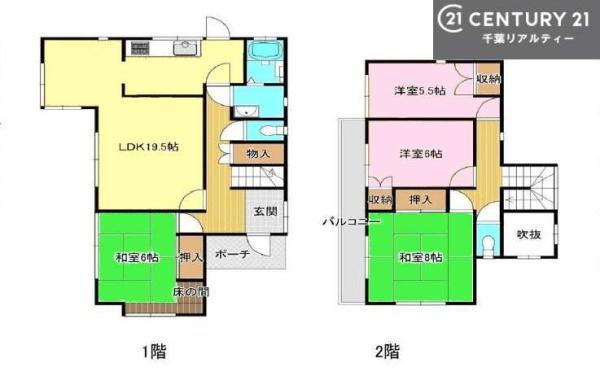 袖ケ浦市のぞみ野の中古一戸建