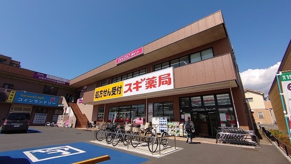 千葉市中央区弁天４丁目　A号棟(スギ薬局作草部店)
