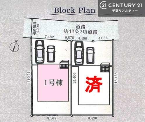 佐倉市本町の新築一戸建
