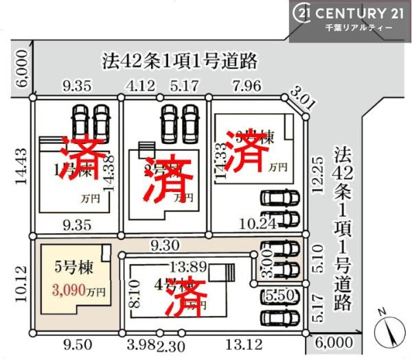木更津市清見台東１丁目の新築一戸建