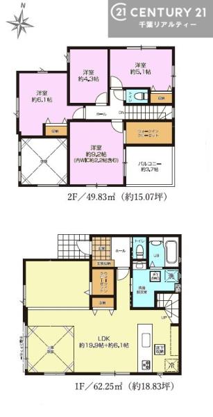 木更津市西岩根の新築一戸建