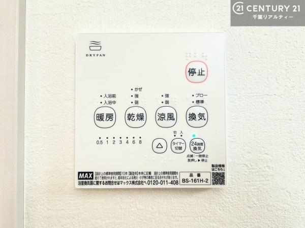 君津市外箕輪２丁目の新築一戸建