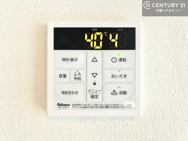 君津市外箕輪２丁目の新築一戸建