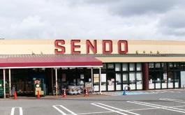 千葉市若葉区大宮台４丁目の中古一戸建て(せんどう大宮台店)