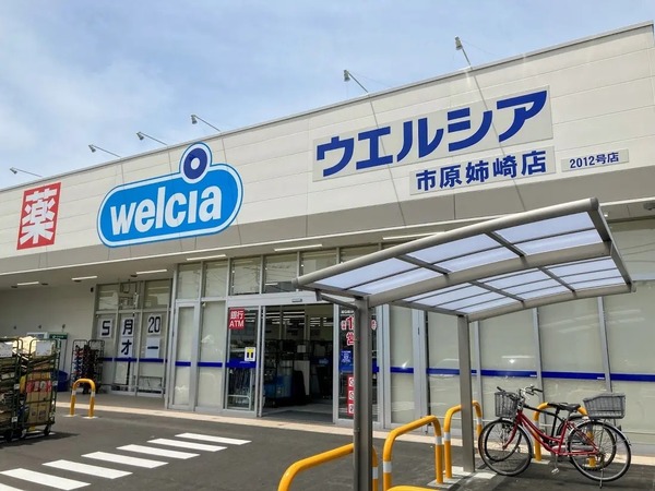 市原市姉崎西２丁目の新築一戸建(ウエルシア市原姉崎店)