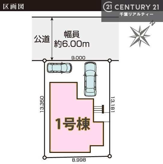 市原市君塚２丁目の新築一戸建