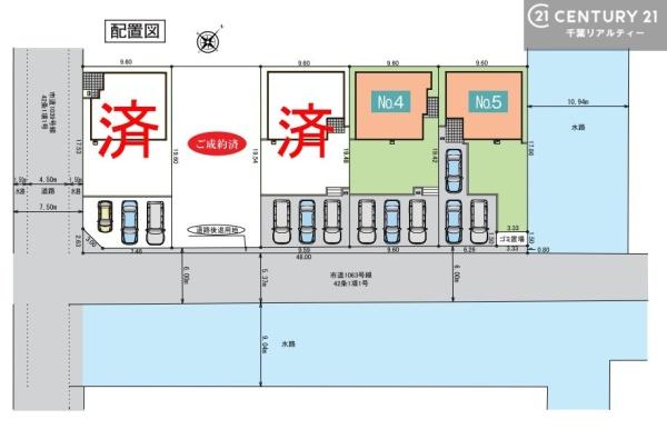 木更津市中島の新築一戸建