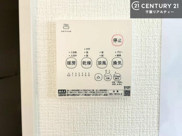 市原市君塚２丁目の新築一戸建