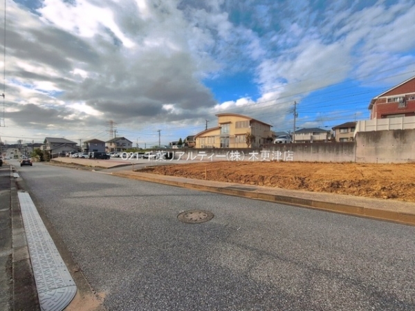 木更津市畑沢南４丁目の土地