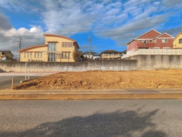 木更津市畑沢南４丁目の土地