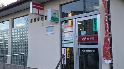市原市古市場の土地(市原菊間郵便局)
