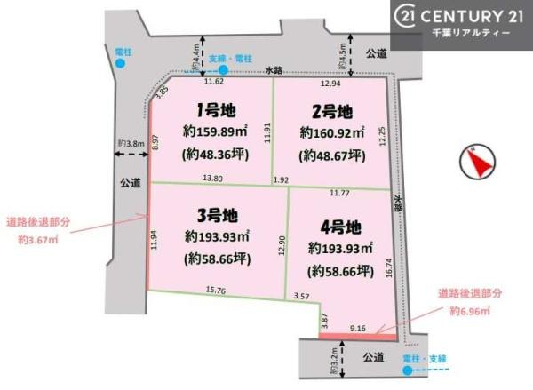 市原市古市場の売土地