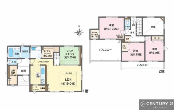 千葉市若葉区大宮台１丁目