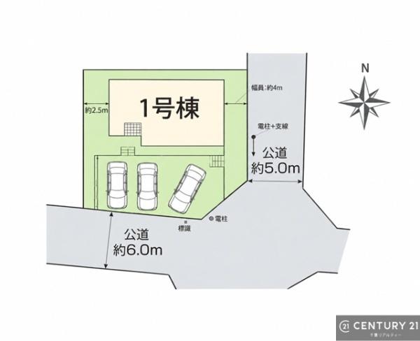 千葉市若葉区大宮台１丁目